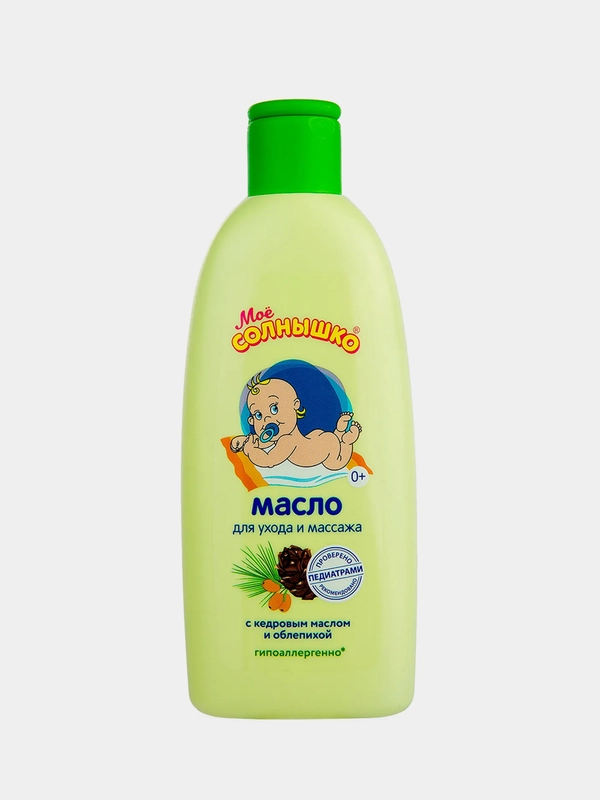 Масло для массажа детское с рождения Мое солнышко, 200 мл