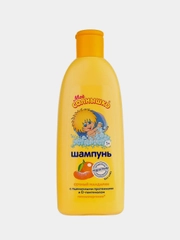 Шампунь детский "Сочный мандарин", "Мое солнышко", 400 мл