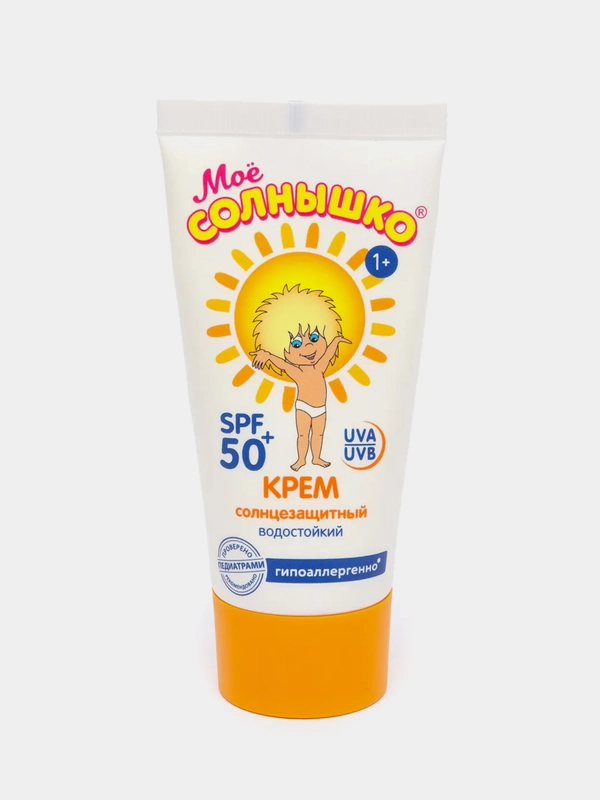Крем детский солнцезащитный с SPF 50 "Мое солнышко", 55 мл