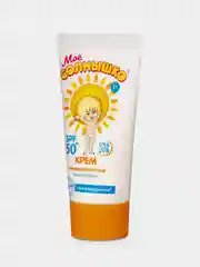 Крем детский солнцезащитный с SPF 50 "Мое солнышко", 55 мл