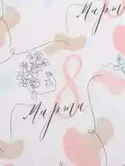 Индиго упаковочная бумага для подарков на 8 марта