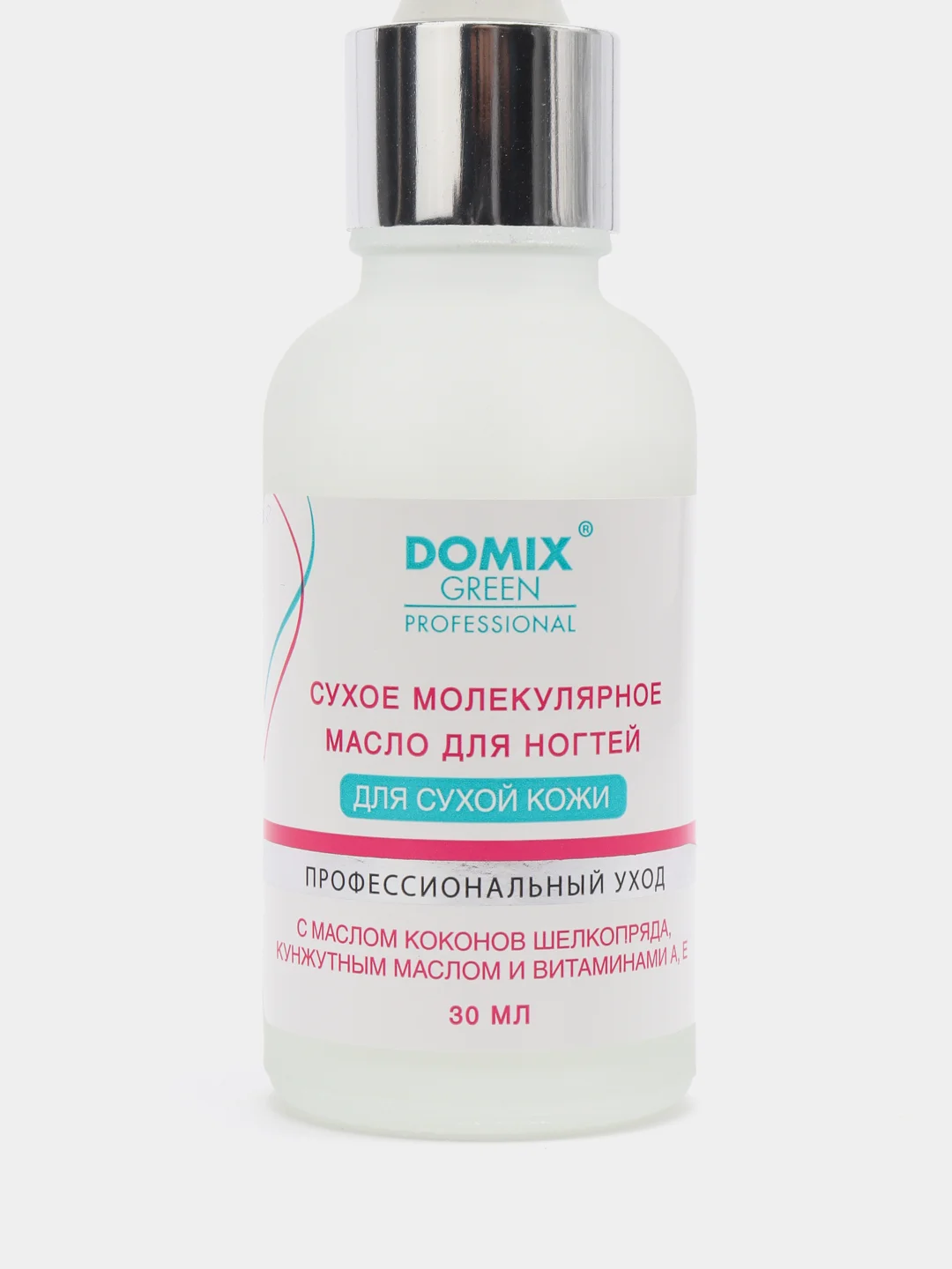Сухое молекулярное масло Domix, для сухой кожи, 30 мл