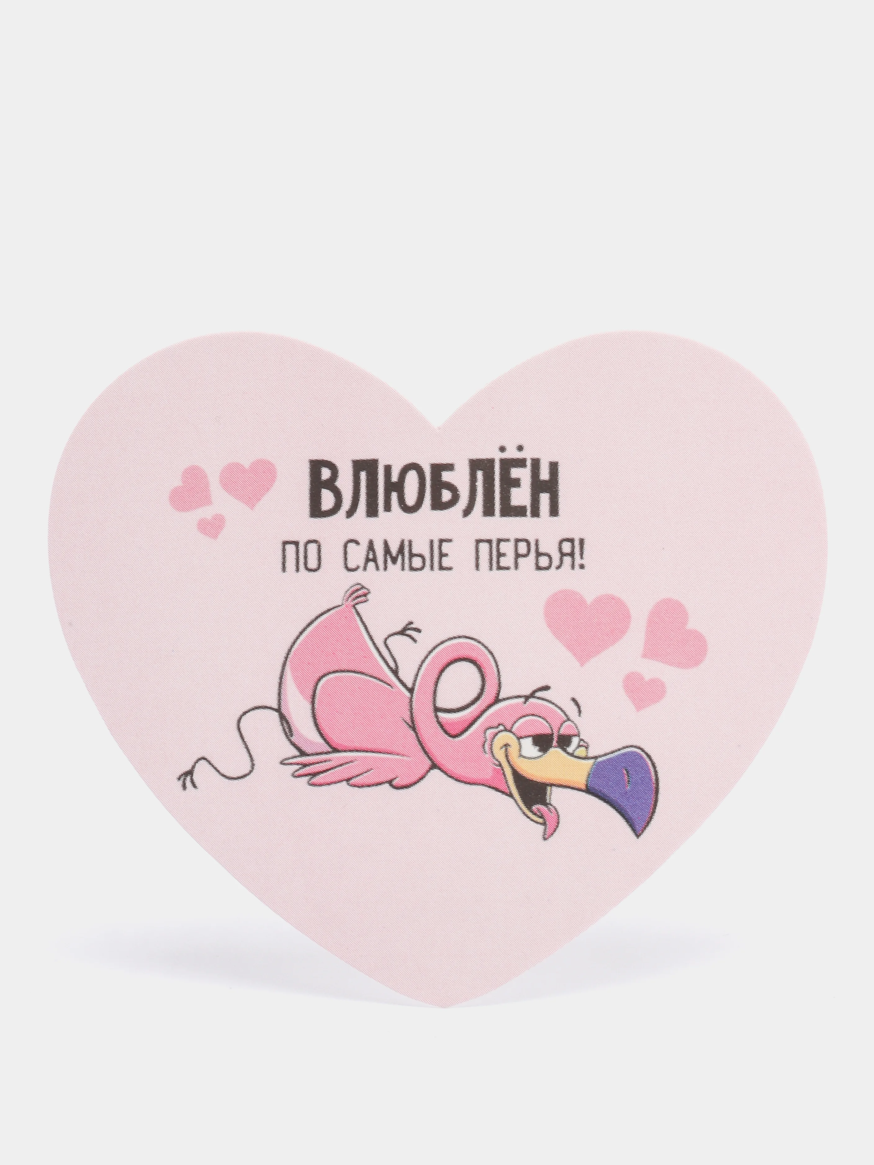 Багровый открытка-валентинка "Сердце"