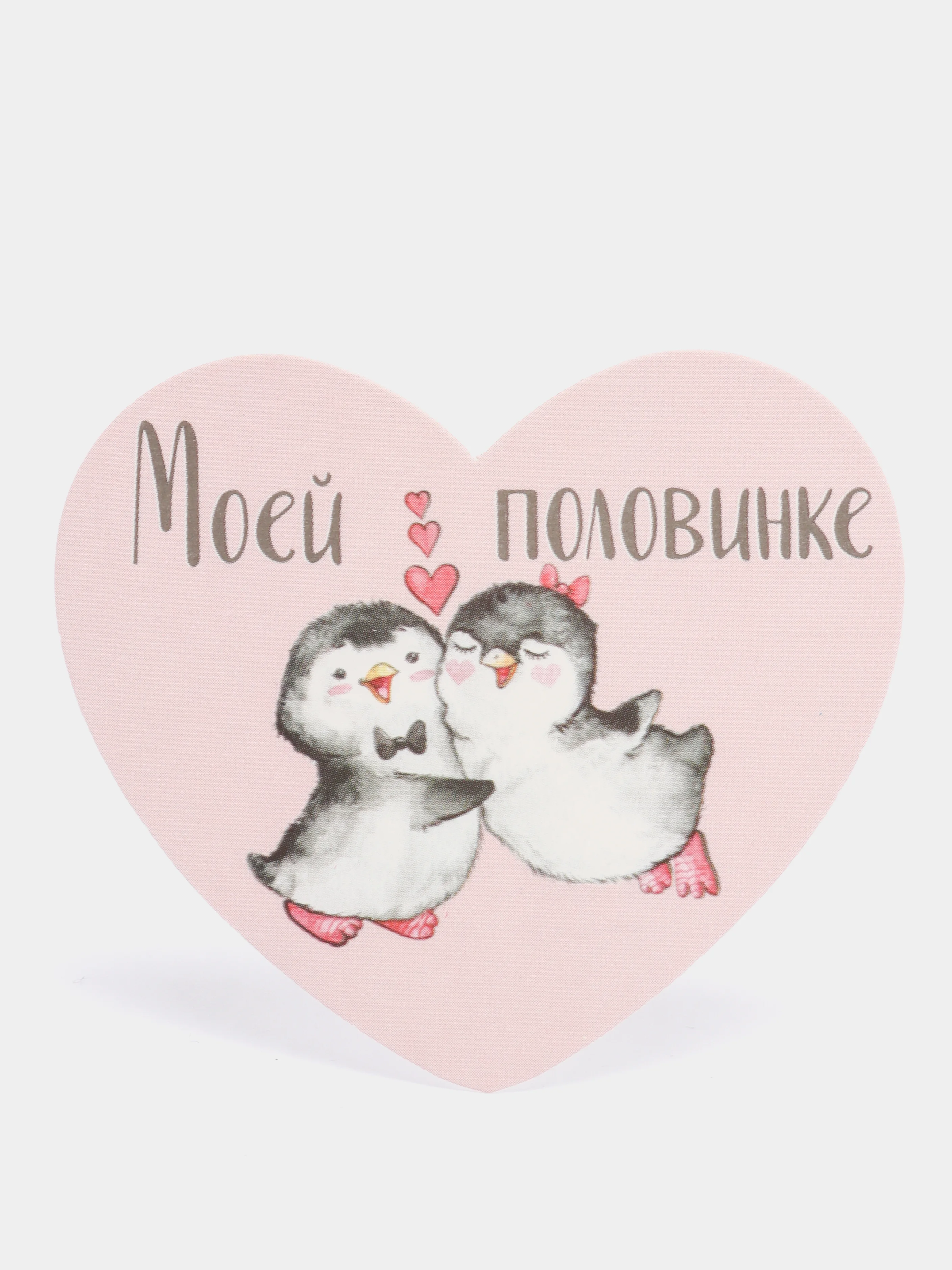 Конфетный открытка-валентинка "Сердце"