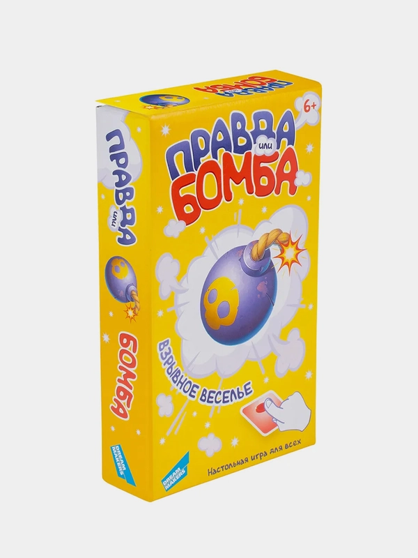 Игра детская настольная "Правда или Бомба"