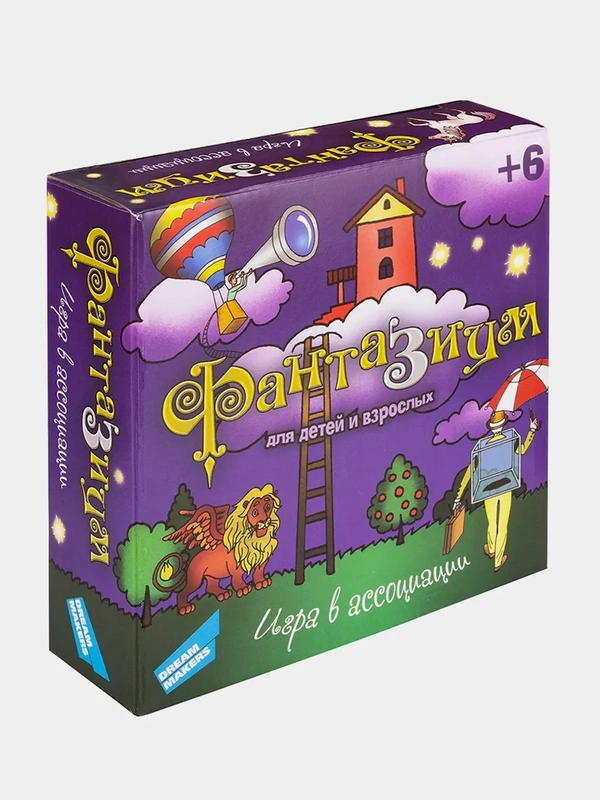 Игра настольная "Фантазиум", детская