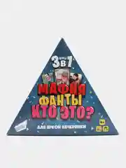 Настольная игра "Весёлая вечеринка 3 в 1"