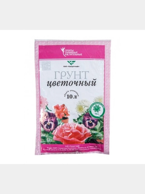 Торфогрунт "Цветочный" 10л "Удмуртторф"