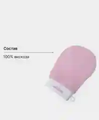 Розовый антицеллюлитная массажная эко мочалка-рукавица "Кесе" с узором, для пилинга лица и тела