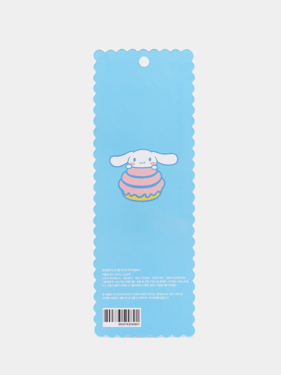Конфетный наклейки для девочек Hello Kitty