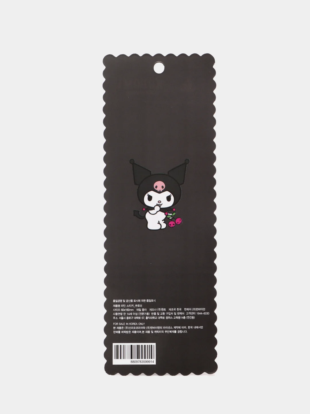 Хром наклейки для девочек Hello Kitty
