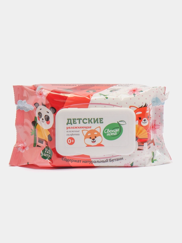 Детские влажные салфетки, с бетаином, 120 штук