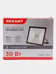 Светодиодный прожектор Rexant 6500K, 2400 Лм, IP65 200-260В, 30 Вт
