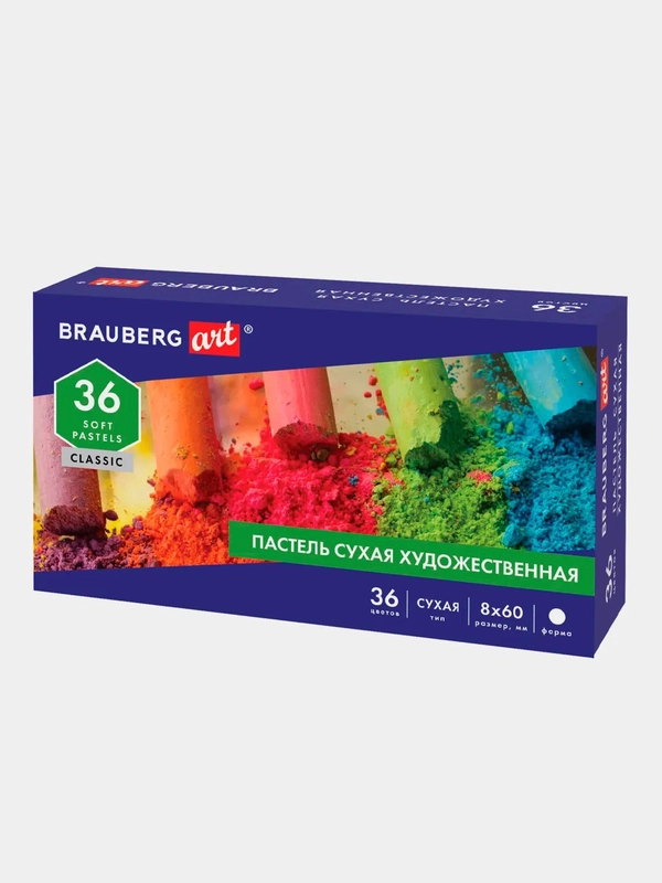 Пастель сухая художественная Art Classic, 36 цветов, круглое сечение