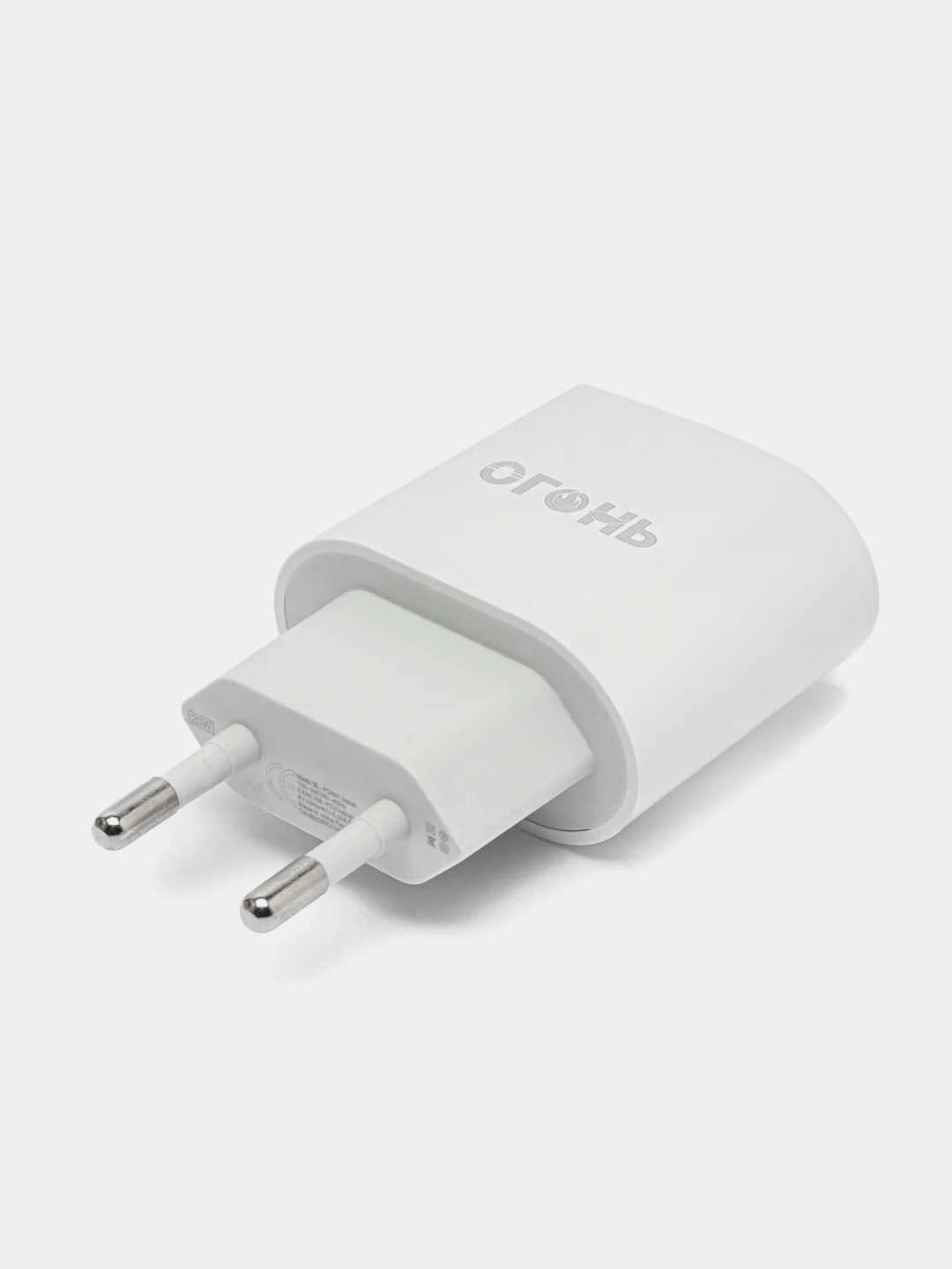 Зарядное устройство для быстрой зарядки iPhone