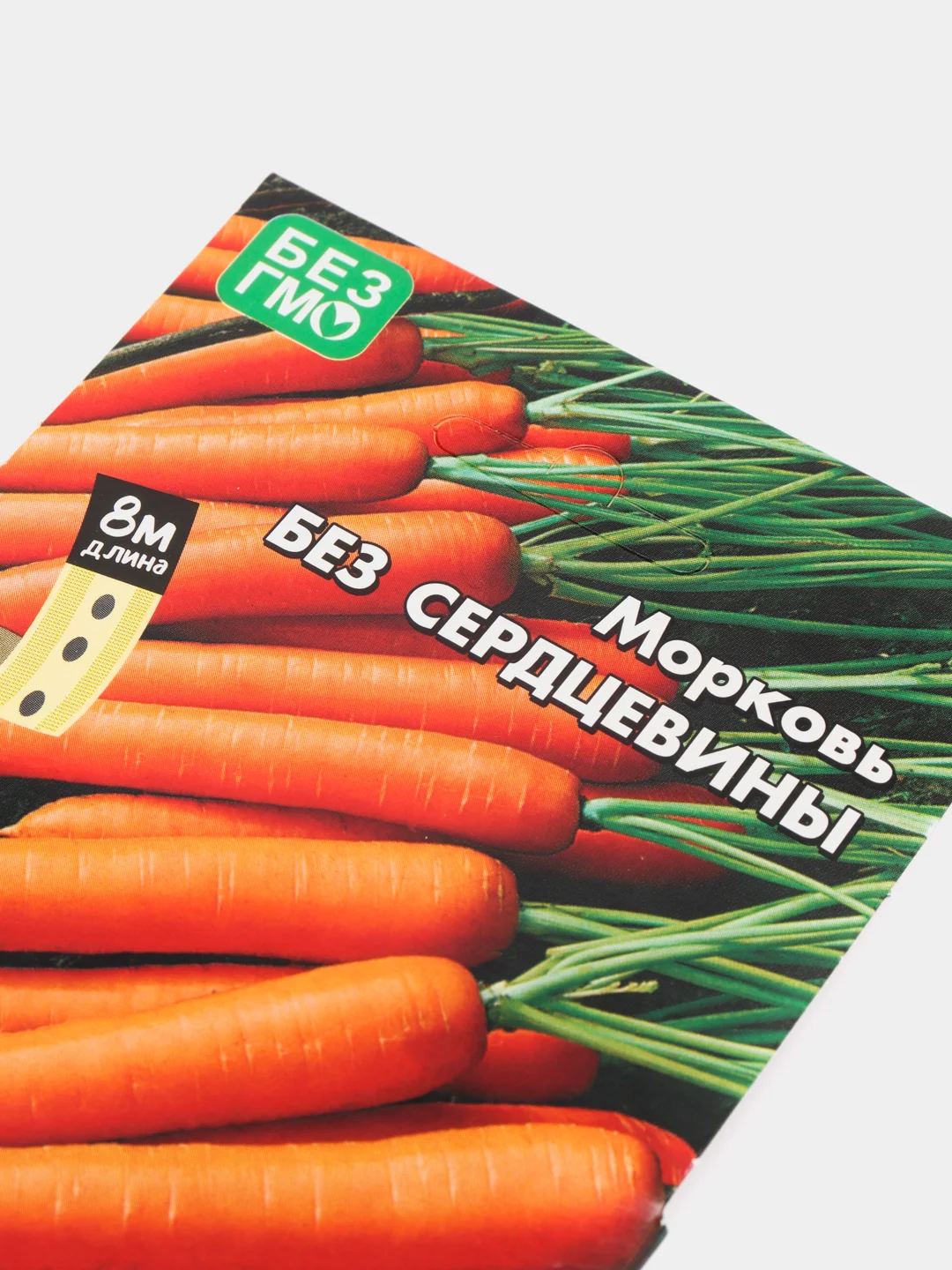 Алый семена на ленте "Морковь", разные сорта, лента 8 м
