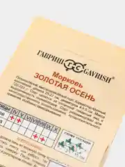 Белый семена на ленте "Морковь", разные сорта, лента 8 м