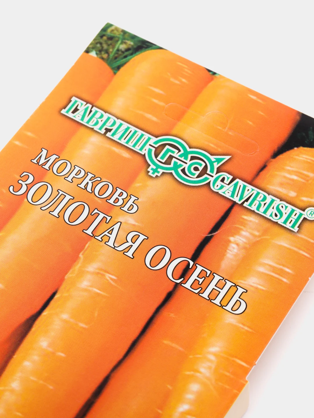Белый семена на ленте "Морковь", разные сорта, лента 8 м
