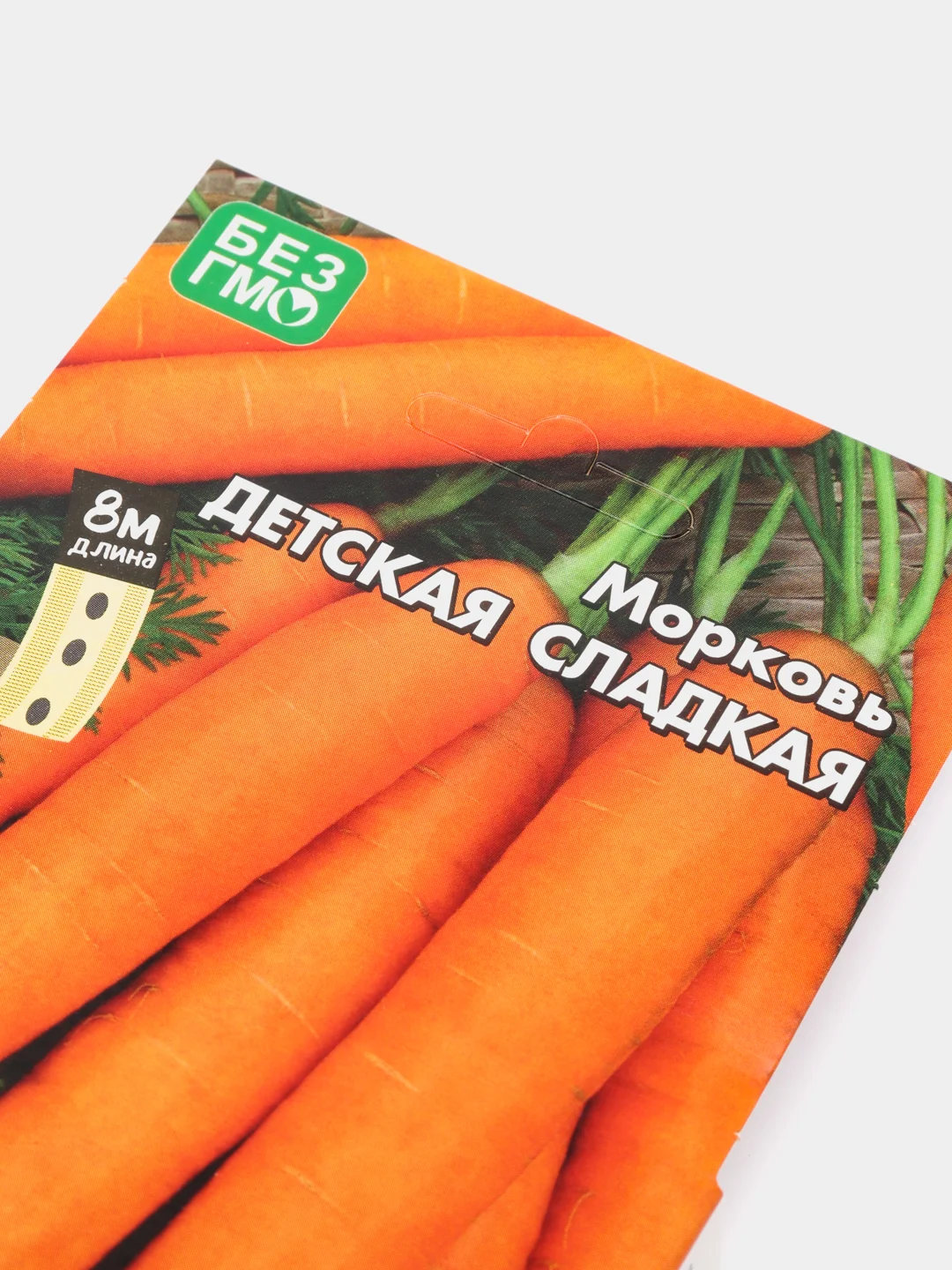 Вишнёвый семена на ленте "Морковь", разные сорта, лента 8 м