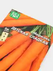 Вишнёвый семена на ленте "Морковь", разные сорта, лента 8 м