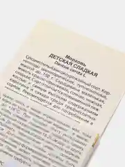 Вишнёвый семена на ленте "Морковь", разные сорта, лента 8 м