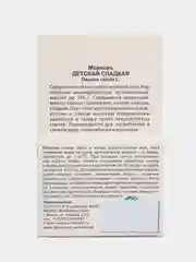 Вишнёвый семена на ленте "Морковь", разные сорта, лента 8 м