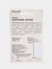 Кораллово-розовый семена на ленте "Морковь", разные сорта, лента 8 м