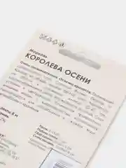 Кораллово-розовый семена на ленте "Морковь", разные сорта, лента 8 м