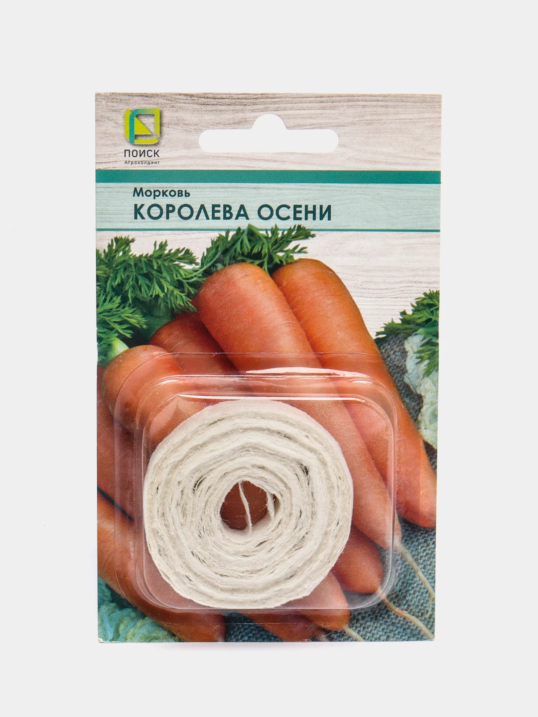 Кораллово-розовый семена на ленте "Морковь", разные сорта, лента 8 м