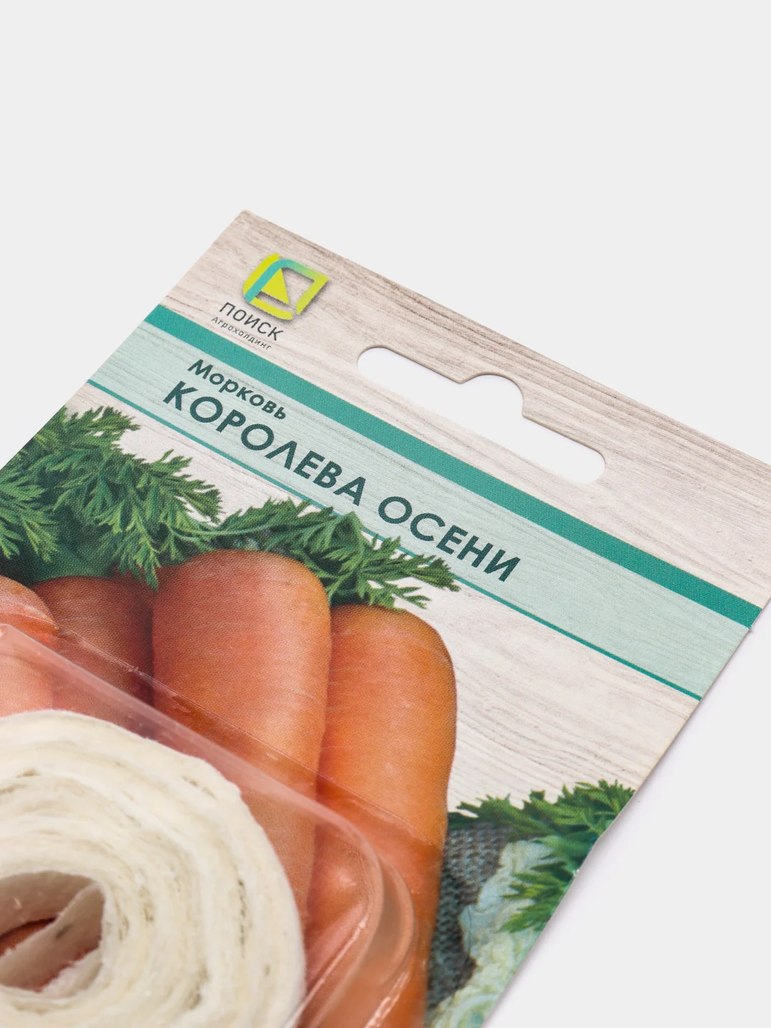 Кораллово-розовый семена на ленте "Морковь", разные сорта, лента 8 м
