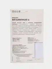 Багровый семена на ленте "Морковь", разные сорта, лента 8 м