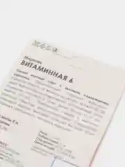 Багровый семена на ленте "Морковь", разные сорта, лента 8 м