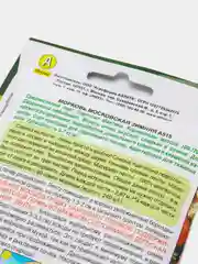 Бирюзовый семена на ленте "Морковь", разные сорта, лента 8 м