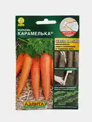 Аметистовый семена на ленте "Морковь", разные сорта, лента 8 м