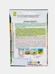 Аметистовый семена на ленте "Морковь", разные сорта, лента 8 м