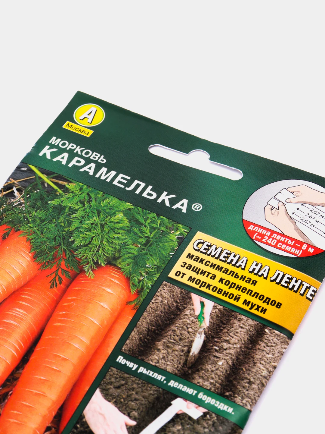 Аметистовый семена на ленте "Морковь", разные сорта, лента 8 м