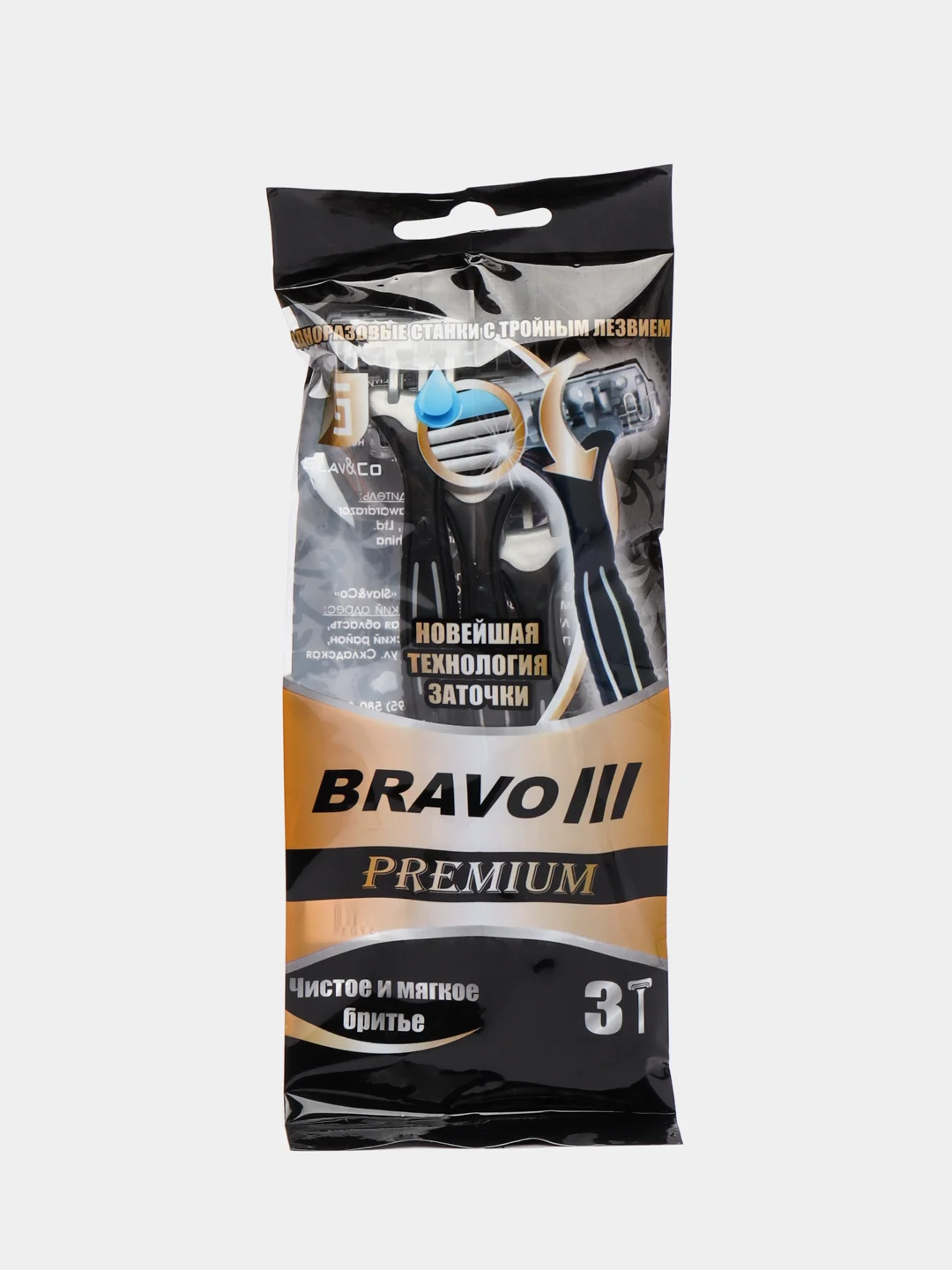 3 Одноразовых станка BRAVO III Premium с тремя лезвиями, плавающей головкой