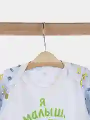 Голубой комбинезон детский, ясельный, на манжете, футер