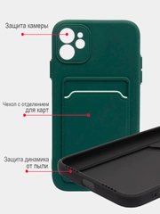 Чехол для iPhone 11, 12, 13, Pro, Max, 7, 8, Plus, с карманом для карт, защита камеры