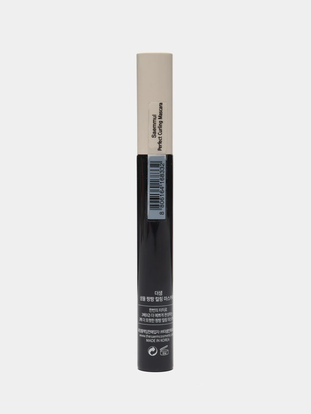 Тушь, подкручивающая, для ресниц, The Saem Saemmul Perfect Curling Mascara, 8 мл