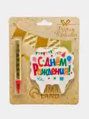 Белый подарочный набор "С Днем Рождения", 2 предмета: свеча-фонтан, свеча для торта