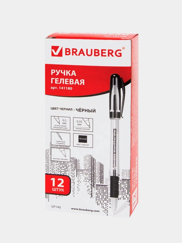 Ручка гелевая BRAUBERG Geller, черная, 12 штук, линия 0,35 мм
