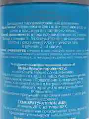 Индиго дезодорант мужской парфюмированный. Новая заря