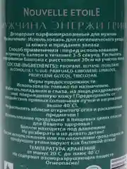 Зеленый дезодорант мужской парфюмированный. Новая заря