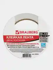 Клейкая двухсторонняя лента 19 мм х 3,5 м, НА ВСПЕНЕННОЙ ОСНОВЕ, 1 мм, прочная, BRAUBERG