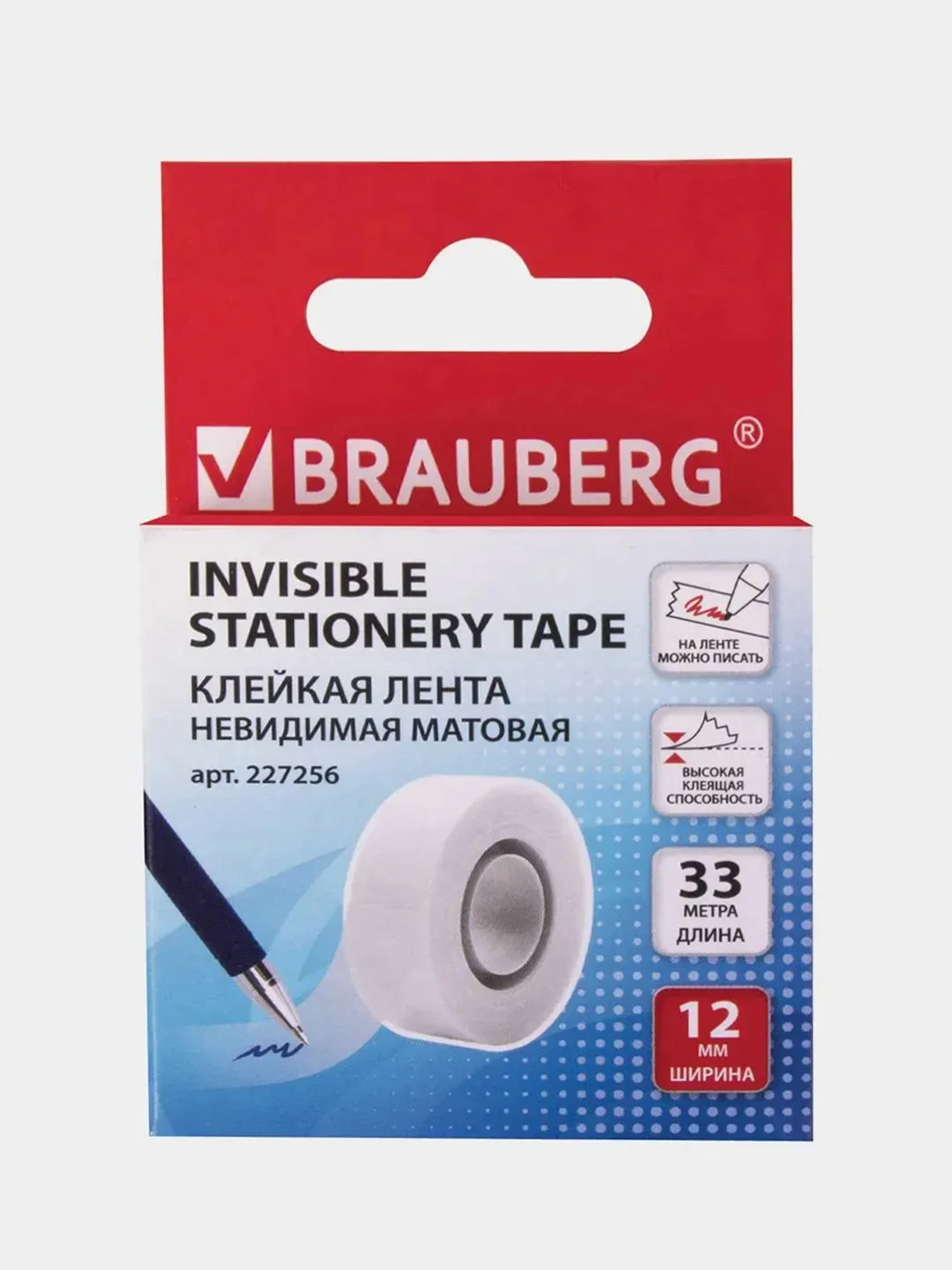 Клейкая лента 12 мм х 33 м НЕВИДИМАЯ, BRAUBERG, матовая, европодвес, 227256