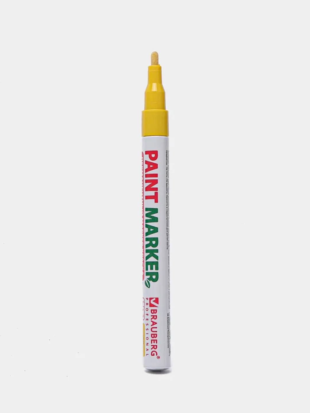Маркер-краска лаковый (paint marker) 2 мм, ЖЕЛТЫЙ, BRAUBERG PROFESSIONAL