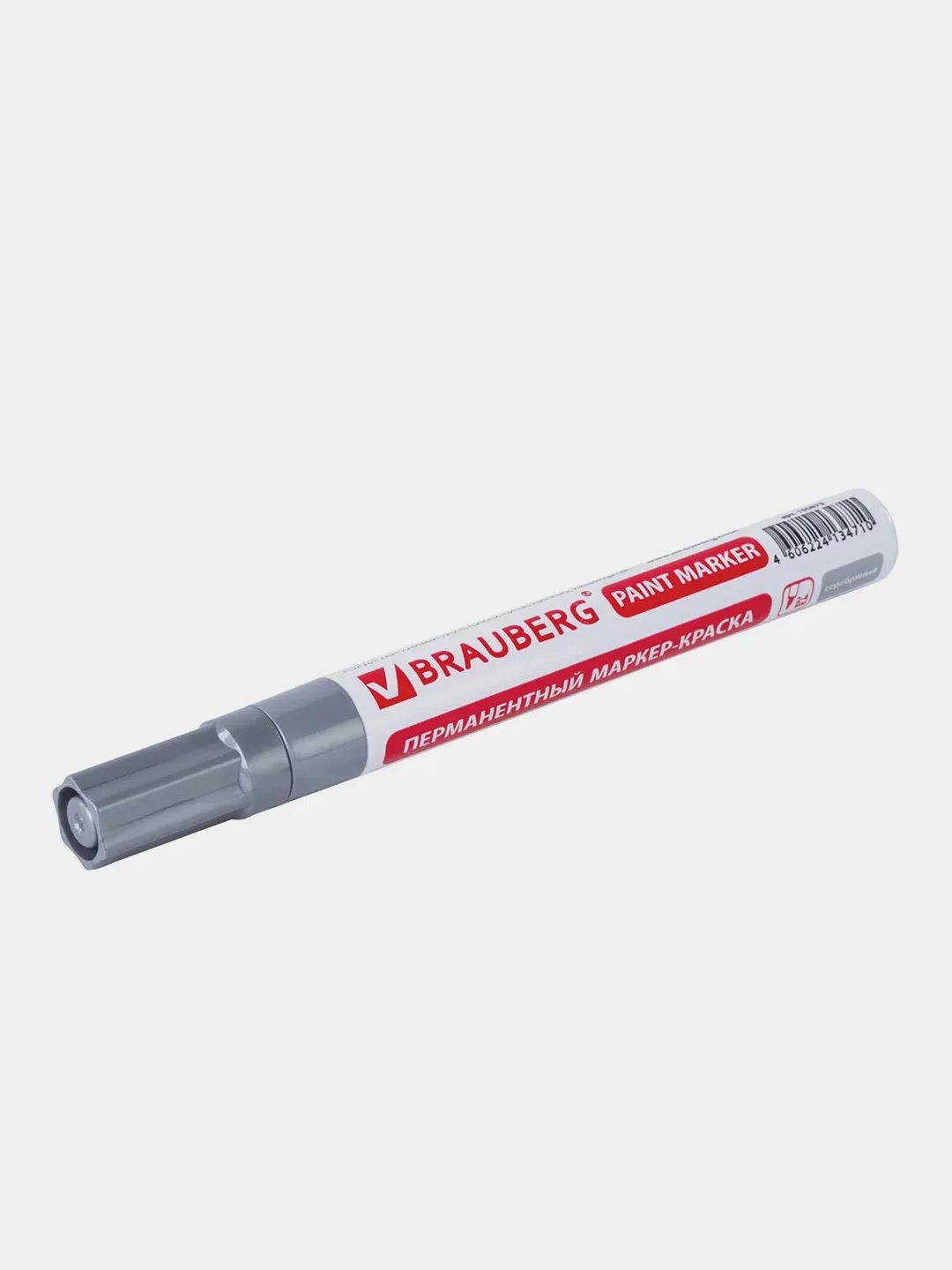 Маркер-краска лаковый (paint marker) 4 мм, СЕРЕБРЯНЫЙ ,BRAUBERG PROFESSIONAL