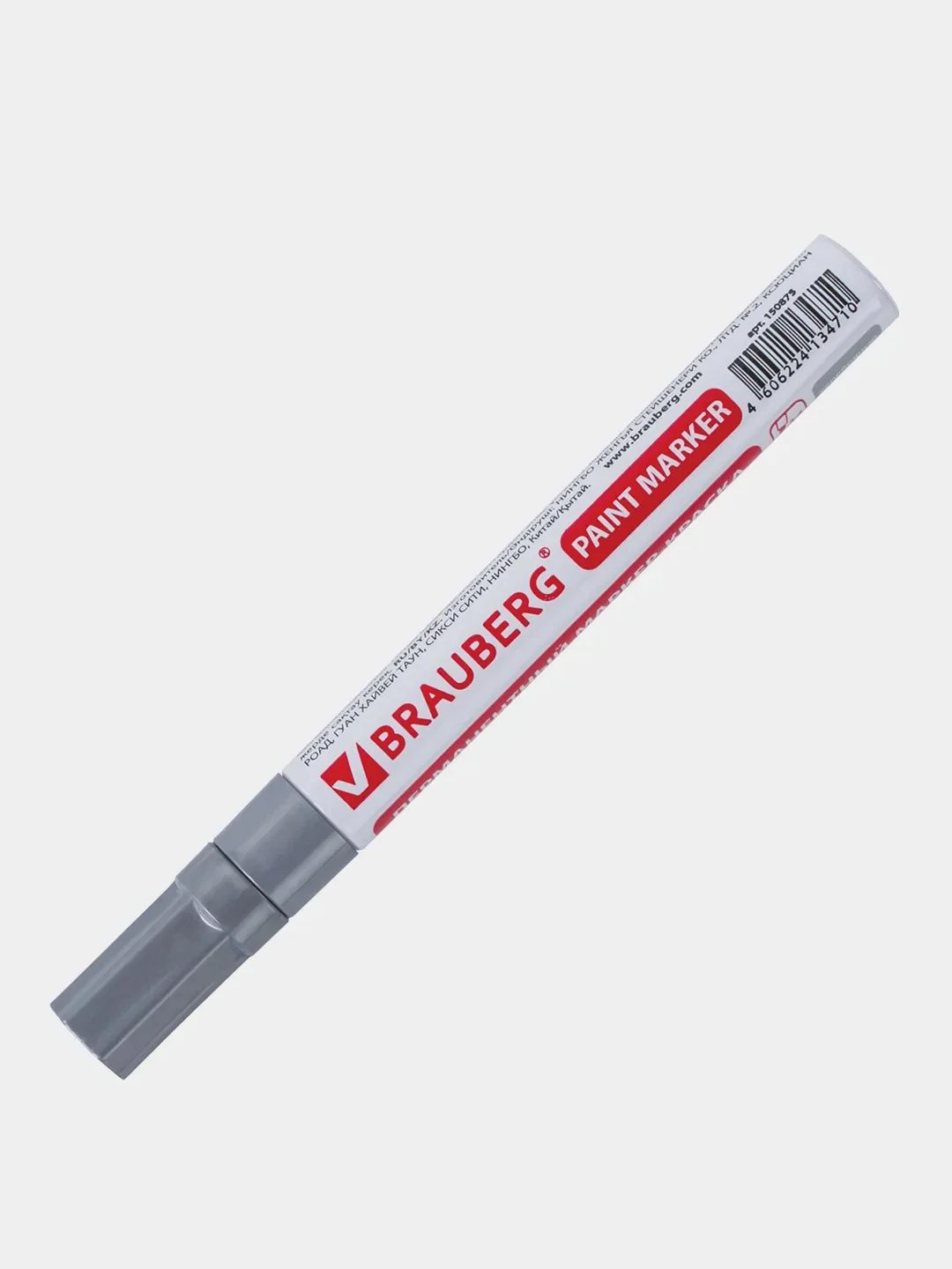 Маркер-краска лаковый (paint marker) 4 мм, СЕРЕБРЯНЫЙ ,BRAUBERG PROFESSIONAL