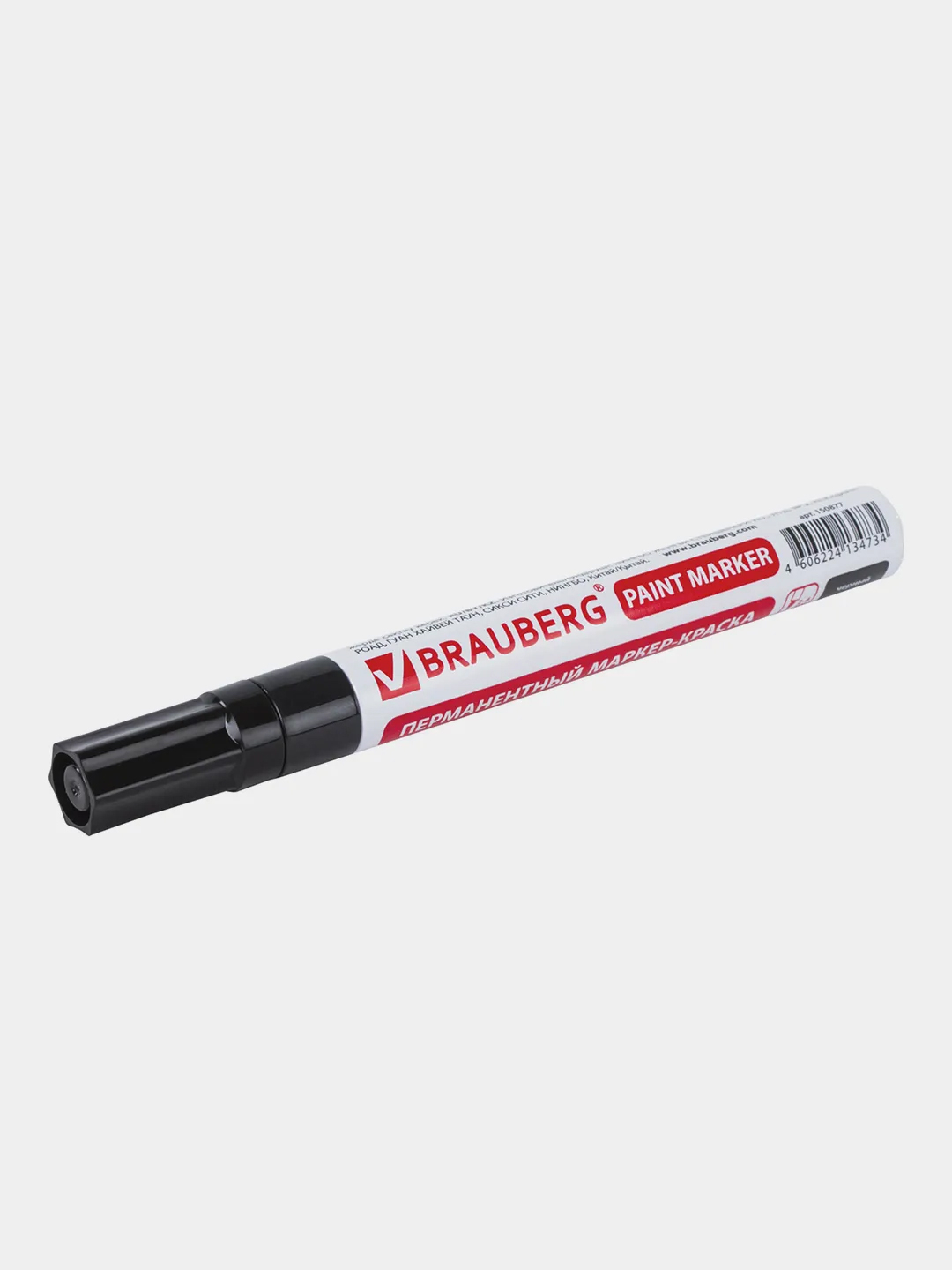 Маркер-краска лаковый (paint marker) 4 мм, ЧЕРНЫЙ, BRAUBERG PROFESSIONAL  купить по цене 148 ₽ в интернет-магазине KazanExpress